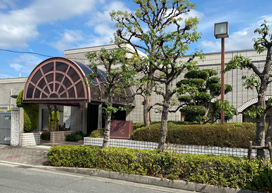 茨木市立斎場