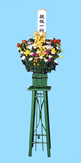 中生花 